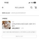 코지드림