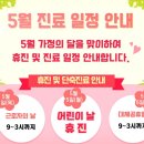 아이&맘편작한의원 이미지