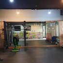 바른몸 휘트니스 이미지