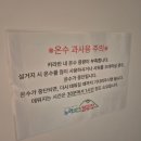 (주)상상누리 | 전북 장수 누리파크 모든 이용 꿀팁 ㅣ 사슴 카라반 예약 성공 후기