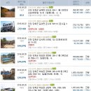 해양탐구수련원 인근 이미지