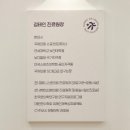 123한의원 이미지