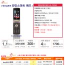 우리형스마트폰 이미지