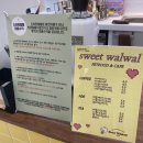 스위트왈왈 이미지