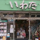 시골서재 이미지