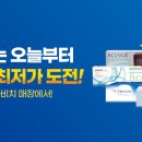 다비치 안경(순천점) 이미지