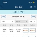 오키오키