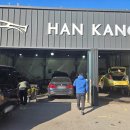 성일자동차정비공업사 이미지