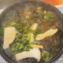 정다운 염소식당 이미지