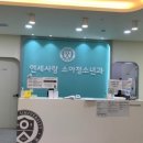 다산봄소아청소년과의원 이미지