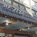 방영원세무회계사무소