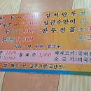 아가페식당 이미지