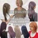 대신로프