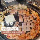 늘품로1 이미지