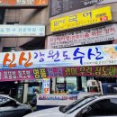 O.K수산 이미지