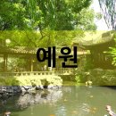 예원빌딩 이미지