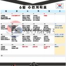 물금태권도장 이미지