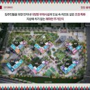 월등중앙경로당 이미지