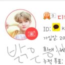 디디딥 이미지