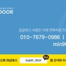 삼우파크 이미지