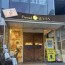 뚜레쥬르 광주상무점 | 상무지구 빵집 브레드세븐 내돈내먹 광주 빵지순례