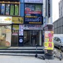 룸즈에이 강남점