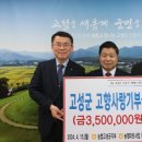 고향마트 이미지