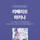 노벨전자 이미지