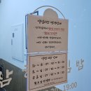 삼형제김밥부산 - 중구 충장대로5번길 42 | 삼형제김밥부산