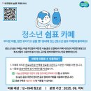 쉼표샵