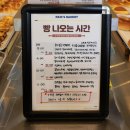 빽다방동탄레이크 | 요즘 빵 너무 비싸요! 가성비 베이커리 맛집 '빽다방 빵연구소'는 다릅니다.