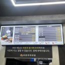 라쿵푸마라탕하남점 이미지