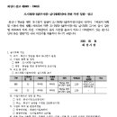 평리 공영주차장 이미지