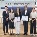 제너레잇
