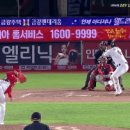 [KBO] 기아 타이거즈 이창진의 몸을 던지는 슈퍼캐치.gif 이미지