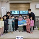 공립 리첼아이어린이집 이미지