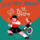 고사평동 네이버블로그