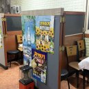 용궁해물구이 이미지