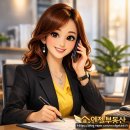 엔젤공인중개사사무소 이미지