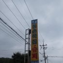 동촌슈퍼 이미지