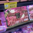 자연애마트 굴화점 이미지