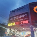 티스테이션사림점
