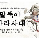 마산합포도서관 자율학습실 네이버블로그