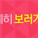 더웰한의원 이미지