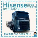 진아냉열 이미지