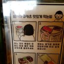 이자와 남포점 이미지