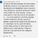 감빵인도자 영상 댓글 속 혀를 내두르게 하는 불법촬영범 이미지