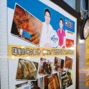 빨간튀떡 이미지