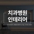 한영빈치과의원 네이버블로그