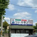 내돈내산 인생 비빔국수 콩국수 맛집 진주 장금이 수랏간 본점